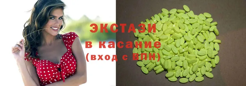 Ecstasy диски  Снежногорск 